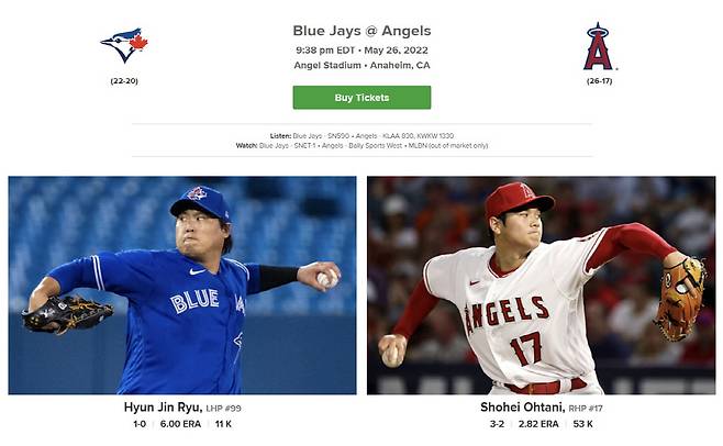 MLB.com 캡처.