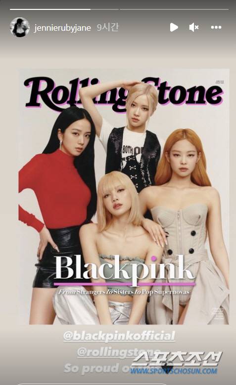 사진출처=제니 인스타그램