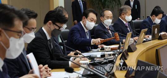 세종 국무회의 개의선언하는 윤석열 대통령. 사진=연합뉴스