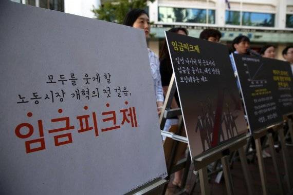 대한민국청년대학생연합 학생들이 서울 중구 정동 민주노동조합총연맹 앞에서 임금피크제 도입을 촉구하는 기자회견을 하고 있다. 사진=뉴스1