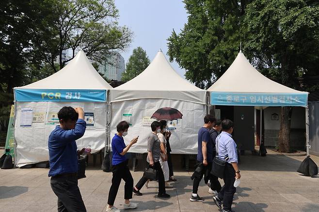 지난 23일 시민들이 서울 종로구 탑골공원 코로나19 선별검사소를 지나가고 있다. 연합뉴스