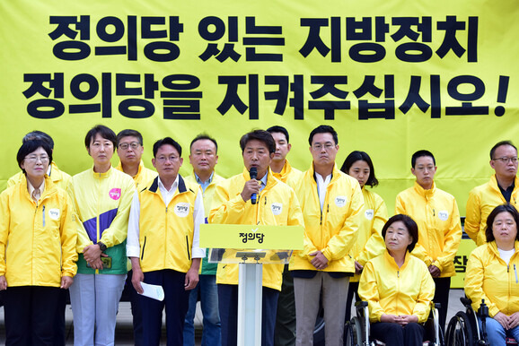 여영국 정의당 공동상임선대위원장이 26일 오전 서울시청 앞 광장에서 열린 정의당 지지호소 중앙선대위 특별 기자회견에서 발언하고 있다. 연합뉴스