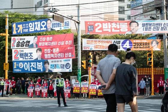22일 울산 북구 명촌사거리에 각 정당의 지방선거 후보 현수막이 걸려 있다. 뉴스1