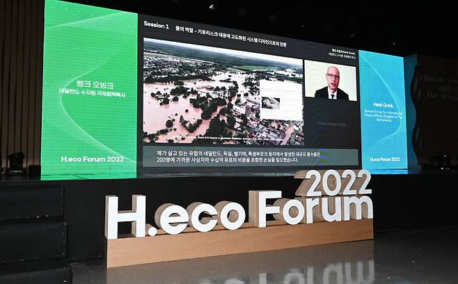 Henk Ovink, a special envoy for International Water Affairs for the Kingdom of the Netherlands, speaks during the second H.eco Forum, Thursday. (The Korea Herald)