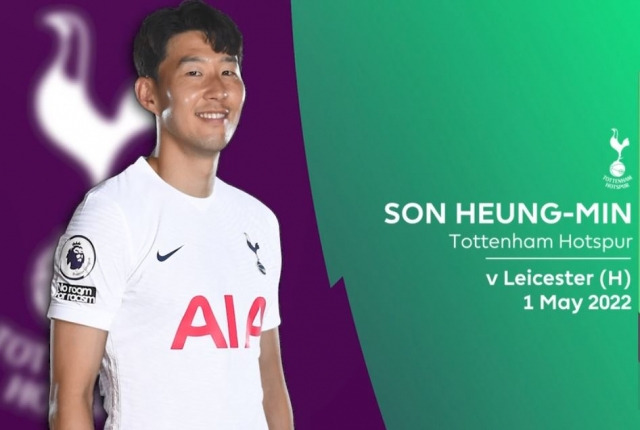 사진=EPL 홈페이지 캡처