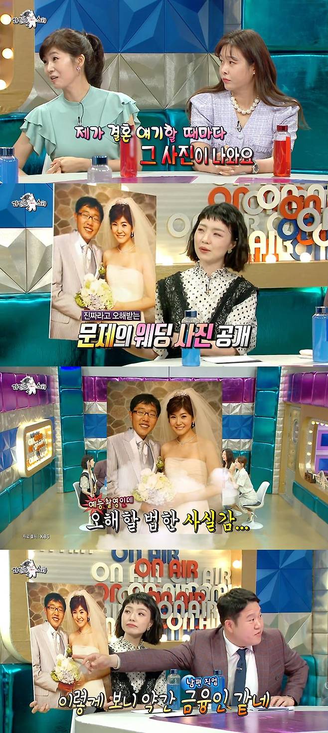 /사진=MBC '라디오스타' 방송 화면 캡처