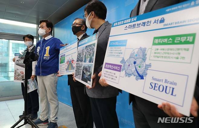 [서울=뉴시스] 김선웅 기자 = 송영길 더불어민주당 서울시장 후보가 26일 서울 여의도 국회 소통관에서 서울 대개조 공약 발표를 하고 있다. (공동취재사진) 2022.05.26. photo@newsis.com