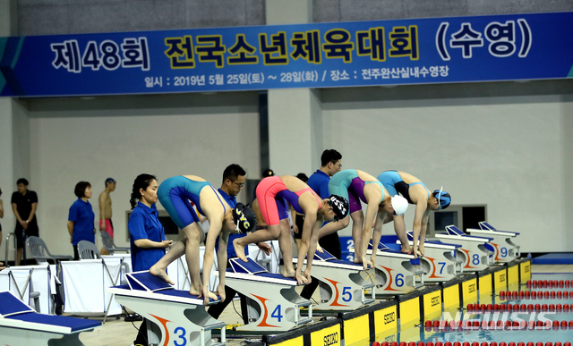 【서울=뉴시스】 제48회 전국소년체육대회 수영 경기 장면. (사진 = 대한체육회 제공)