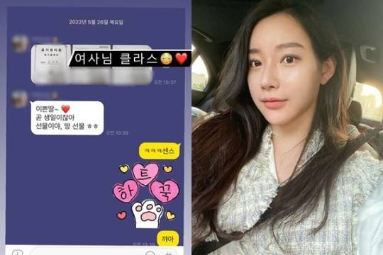 [서울=뉴시스] 송다예 2022.05.25 (=인스타그램 캡처) photo@newsis.com *재판매 및 DB 금지