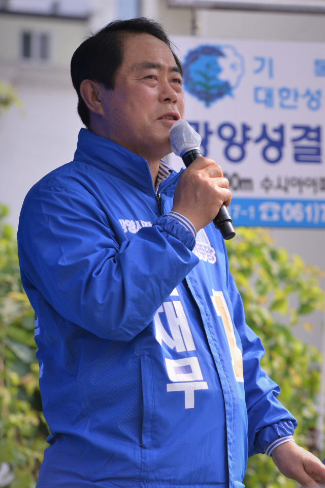 ▲더불어민주당 광양시장 김재무 후보ⓒ 김재무 캠프