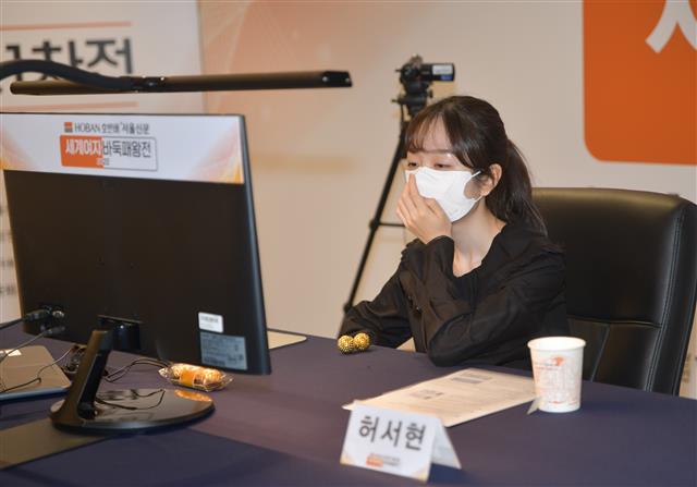 허서현