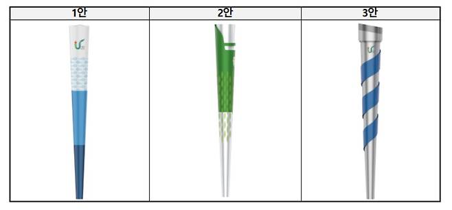 울산 전국체전 성화봉 디자인 [울산시 제공. 재판매 및 DB 금지]