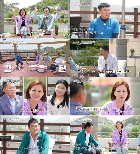 '도장깨기' (사진=LG헬로비전 제공)