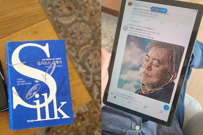 (사진=트위터 캡처)