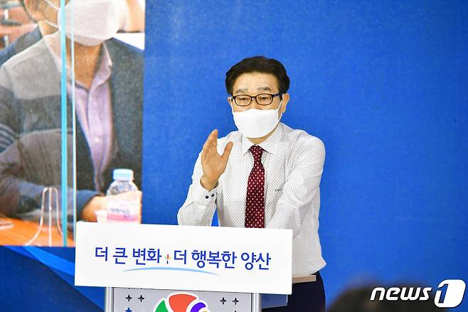 김일권 양산시장 후보. © 뉴스DB.