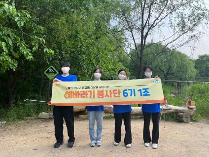 bhc치킨 해바라기 봉사단 활동 모습 [사진=bhc]