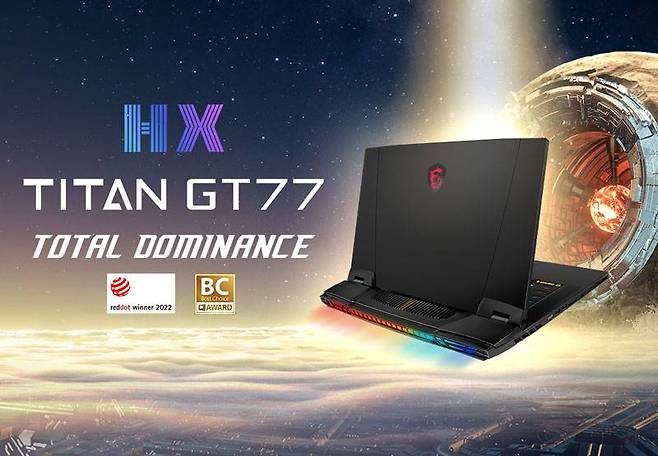 MSI 타이탄 GT77