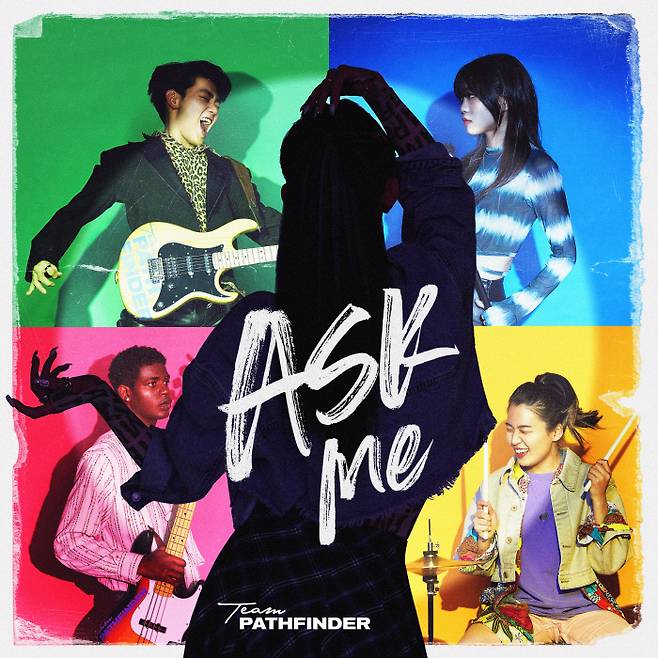 팀패스파인더 두번째 싱글 `Ask Me` 표지. [사진 제공 = 신한라이프]