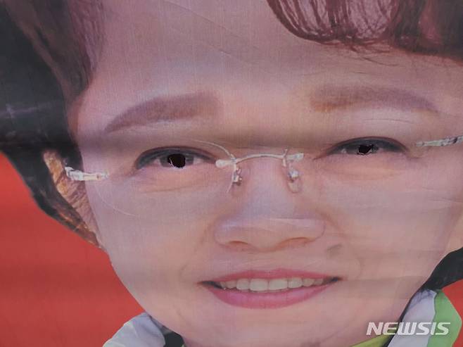 [광주=뉴시스] 김혜인 기자 = 제8회 6·1전국동시지방선거 사전투표 첫날인 27일 오후 광주 동구 지산동 한 교차로에서 국민의힘 양혜령 동구청장 후보의 현수막 일부가 훼손된 상태다. 후보의 양쪽 눈에 훼손된 흔적이 남아있다.  022.05.27.(사진=독자제공) photo@newsis.com *재판매 및 DB 금지