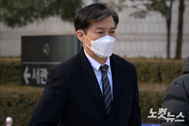 조국 전 법무부장관