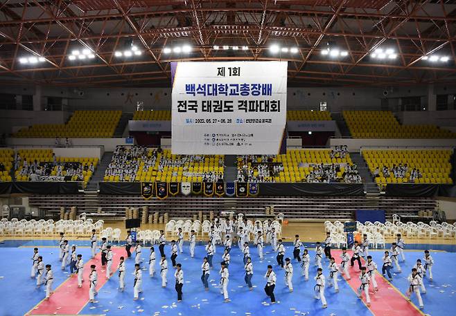 제1회 백석대 총장배 전국태권도 격파대회가 27일 충남 천안 유관순체육관에서 중고등부 학생 천이백여명이 참석한 가운데 개최됐다. 백석대