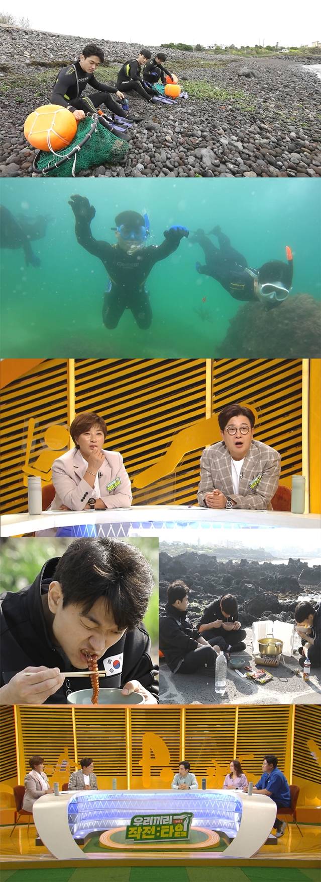 /사진제공=KBS 2TV '우리끼리 작전:타임'