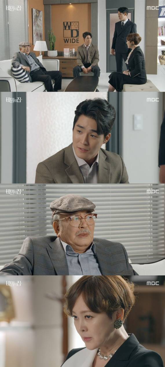 /사진=MBC '비밀의집' 방송화면