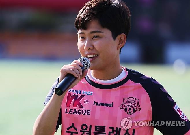 인사말하는 지소연 (수원=연합뉴스) 홍기원 기자 = WK리그 수원FC 위민에 입단한 지소연이 26일 오후 경기도 수원종합운동장 보조경기장에서 열린 수원FC 위민과 세종스포츠토토의 경기 하프타임에 진행된 입단환영식에서 인사말을 하고 있다. 2022.5.26 xanadu@yna.co.kr