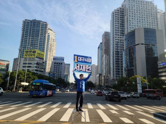 서재헌 더불어민주당 대구시장 후보가 대구에서 선거 운동을 하고 있다. (사진=서재헌 후보 제공)