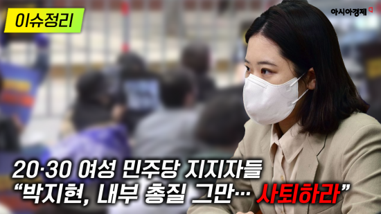 박지현 더불어민주당 공동비상대책위원장이 국회에서 열린 비상대책위원회의에 참석, 모두발언을 하고 있다./윤동주 기자 doso7@