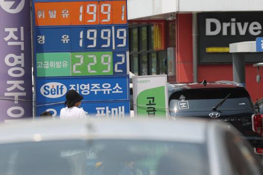 지난 22일 서울 시내 주유소 모습. <연합뉴스>