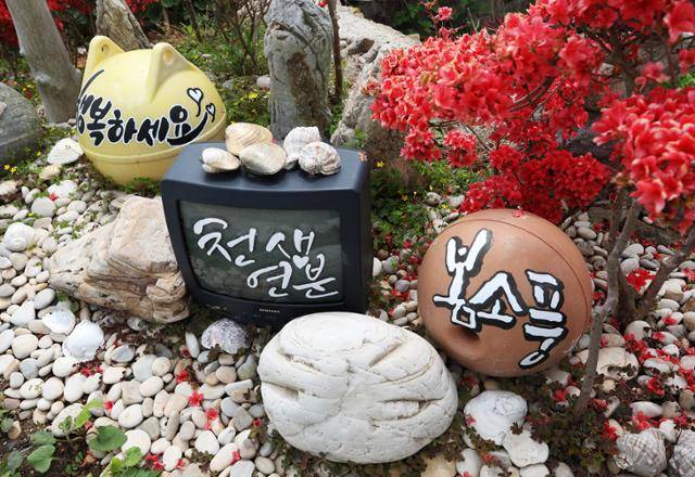 '이름 없는 집' 마당의 작품들. ⓒ박준규
