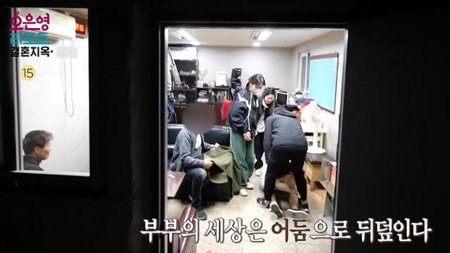 배우 김승현의 부모가 부부 사이 갈등을 방송을 통해 공개한다. MBC '오은영 리포트-결혼지옥' 예고편 캡처