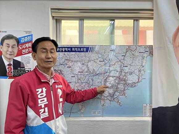 강무길 국민의힘 부산광역시의회 의원 후보(사진)가 지난 27일 자신의 선거사무실에서 제2센텀 개발 공약에 대해 설명하고 있다. [사진=박성현 기자]