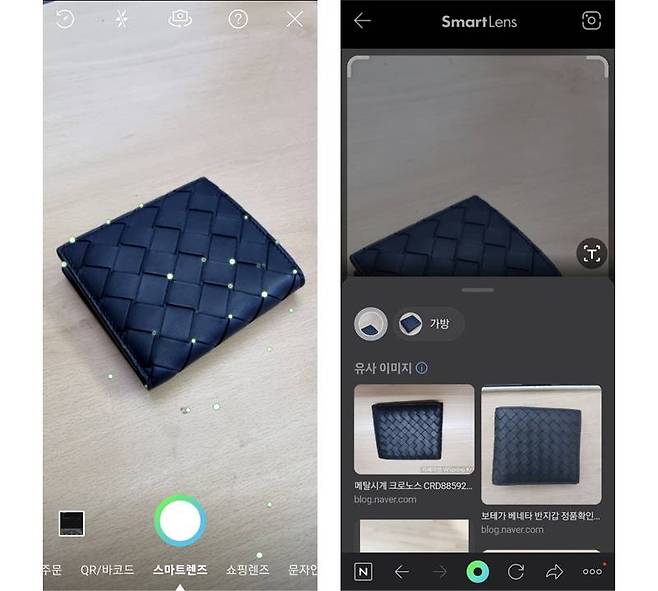 예시에서는 지갑을 검색했고, 유사한 이미지를 나열해 제품을 찾을 수 있었다. 출처=IT동아