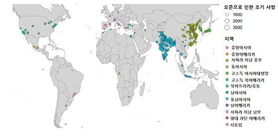 오존 사망률이 높은 250개 도시의 분포 [자료: Environmental Research Letters, 2022]