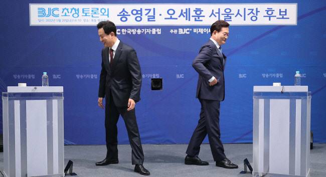 송영길 더불어민주당 서울시장 후보(오른쪽)와 오세훈 국민의힘 서울시장 후보가 20일 서울 양천구 한국방송회관에서 열린 방송기자클럽 서울시장 후보자 TV토론회에서 기념촬영을 마치고 자리로 돌아가고 있다. /국회사진기자단