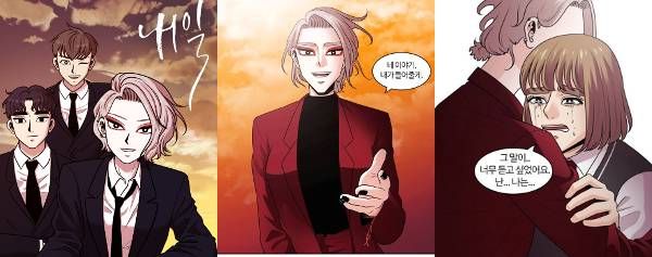 웹툰 ‘내일’에 등장하는 저승사자들, 주마등 위기관리팀장 구련, 구련이 학교폭력 피해자 노은비를 위로하는 모습(왼쪽부터).