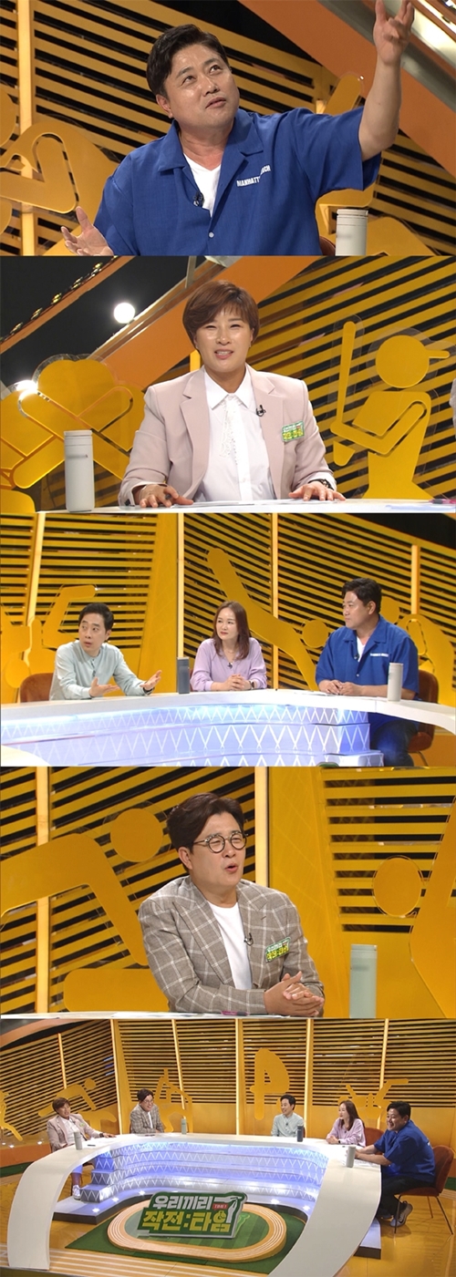 양준혁, 박세리가 은퇴에 대한 뒷이야기를 전한다.  사진 =KBS 2TV <우리끼리 작전:타임>
