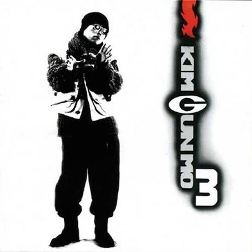 ▲1995년 발매된 김건모 3집. 한국 팝 사상 최다 판매 음반이다. ⓒ라인