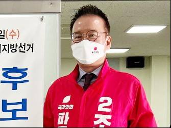 조병국 파주시장 후보 [조병국 파주시장 후보 제공. 재판매 및 DB 금지]