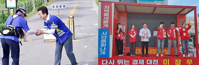마지막 주말 선거운동 나선 허태정·이장우 후보 [후보 캠프 제공. 재판매 및 DB 금지]