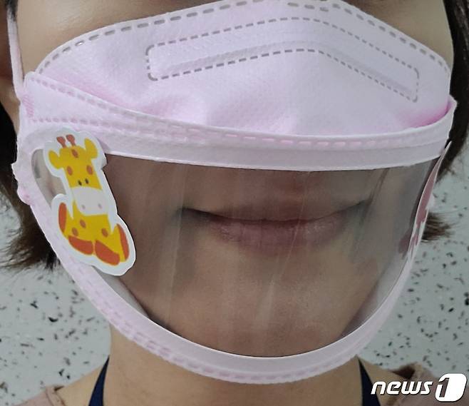 '서울형 투명마스크'(서울시 제공)© 뉴스1
