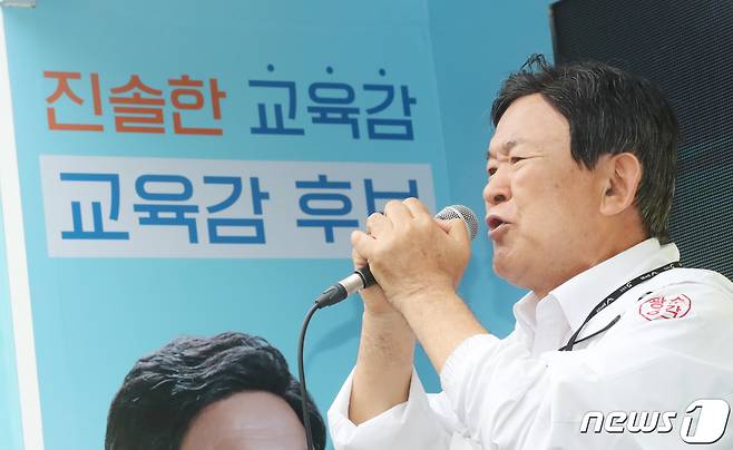 김광수 제주도교육감 후보가 29일 오후 제주시청 인근에서 총력 유세를 진행하고 있다. 2022.5.29/뉴스1 © News1 오현지 기자