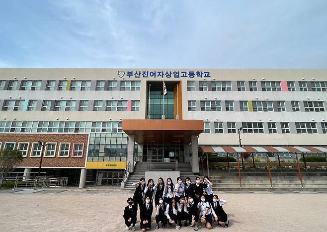 부산진여자상업고등학교 학생활동사진