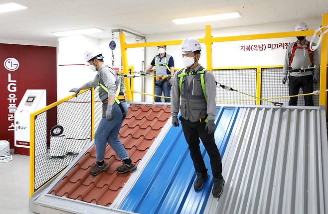 네트워크 안전체험관에서 LG유플러스 소속 교육생들이 지붕의 미끄러짐 사고를 예방하기 위한 교육을 받고 있다.