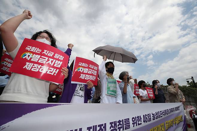 차별금지법 제정을 요구하는 단식농성 46일째인 지난 26일 서울 여의도 국회의사당 앞에서 열린 농성·단식투쟁 마무리 기자회견에서 차별금지법제정연대 회원들이 구호를 외치고 있다. 이들은 차별금지법이 제정되는 그날까지 싸워나갈 것이라고 밝혔다. 백소아 기자 thanks@hani.co.kr