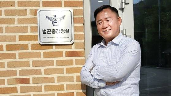 송태화 경찰수사연수원 교수가 지난 17일 개소한 법곤충감정실 앞에서 포즈를 취하고 있다. 위문희 기자