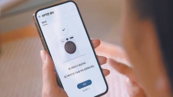 LG전자 UP가전 구매자는 이 회사 스마트홈 플랫폼 'LG 씽큐 앱'에서 손쉽게 업그레이드를 할 수 있다. 사용자별로 요구사항과 고충점 등을 반영한 맞춤형 업그레이드도 가능하다. [사진 LG전자]