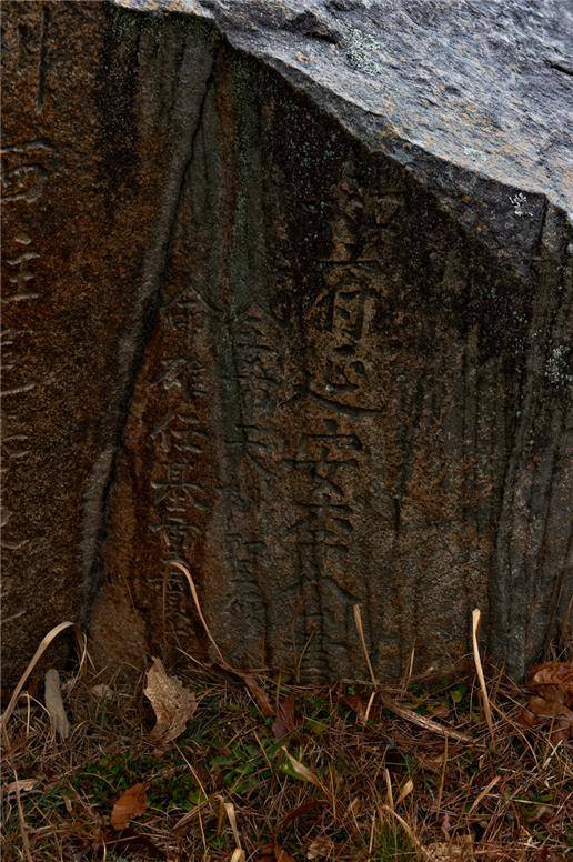 ▲사진5. 수개기의 글자들. 조선 숙종 때인 1707년 공사를 담당했던 사람들의 이름과 공사 내역이 적혀있다. ⓒ이순희